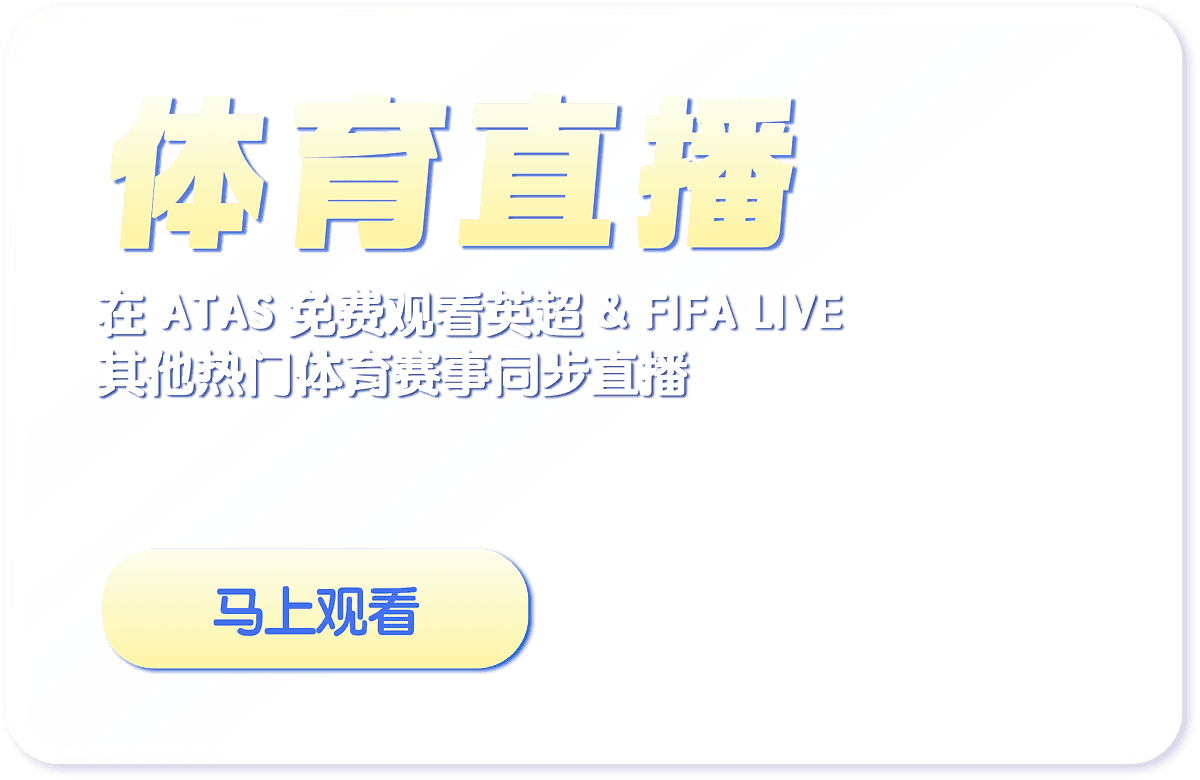 cn sport.png